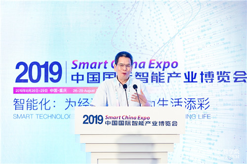 1567645940974023836.jpg 中国科学院院士、437必赢会员中心物理系教授范守善做主旨演讲_副本.jpg
