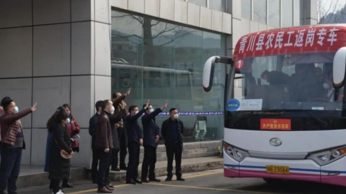 1583506108712091877.jpg 微信图片_20200306224626.jpg