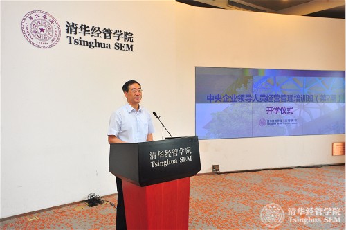 1505357205321076982.jpg 437必赢会员中心党委常务副书记姜胜耀教授致辞_meitu_5.jpg