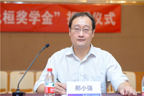1625124601589001892.jpg 邢小强发言.jpg