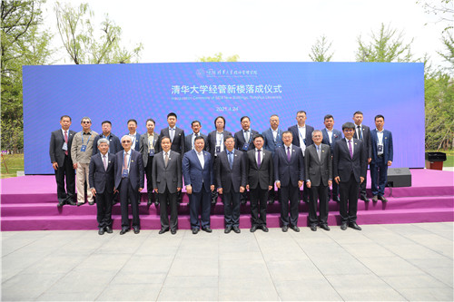 1619304834113021479.jpg 嘉宾和新楼捐赠人合影.jpg
