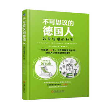 1614846549764016108.jpg 202104不可思议的德国人.jpg