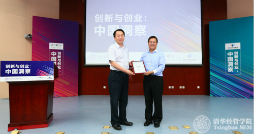 1506568316802034339.jpg 清华经管学院党委书记高建教授为主讲嘉宾——中关村发展集团总经理、党委副书记宣鸿颁发授课证书 (2)_meitu_5.jpg