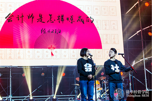 相声《会计师是怎样炼成的》_meitu_6.jpg
