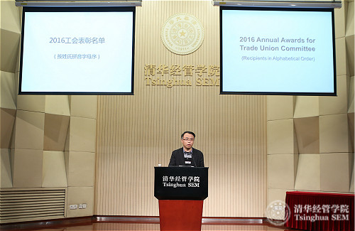 朱岩教授宣读获奖名单.jpg