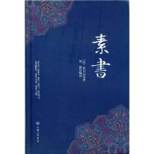 1556074540612020321.jpg 201904素书2.jpg
