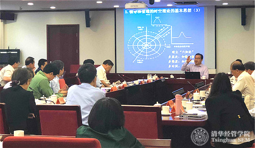 陈国权教授在“中国工商管理研究40年”高端学术论坛上作“时空领导力的理论和方法”演讲-2_meitu_1.jpg