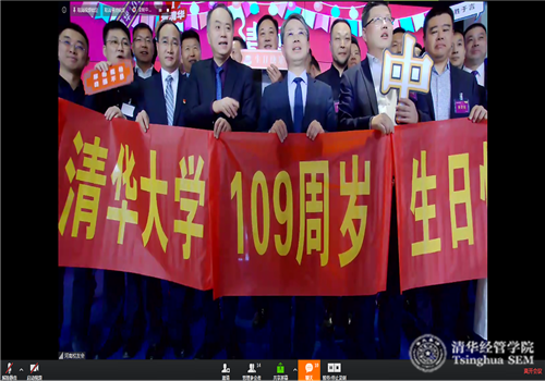 1587960126470022900.png 校友们共祝母校和学院生日快乐.png