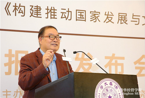 魏杰教授 清华文化经济研究院院长_meitu_2.jpg