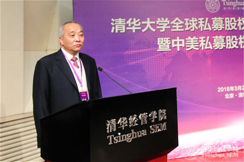 王国刚委员发表主旨演讲_meitu_4.jpg
