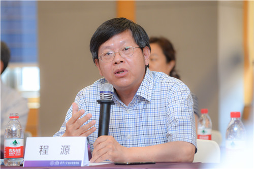 1625124612331061293.jpg 程源发言.jpg