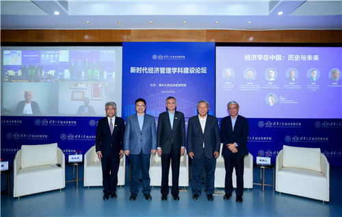 1619667489312037554.jpg 9圆桌讨论线上线下嘉宾合影.jpg