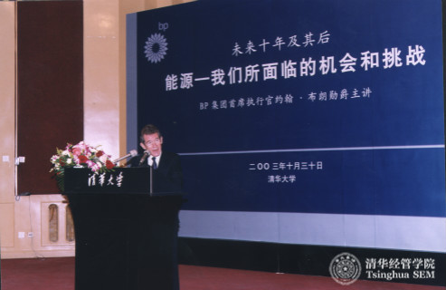 1487724882330073469.jpg 20031208BP集团首席执行官约翰、布朗勋爵谈未来十年其后B-10_meitu_2.jpg