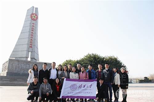 1579596059931084946.png 支队在中央红军长征出发纪念碑前合影.png