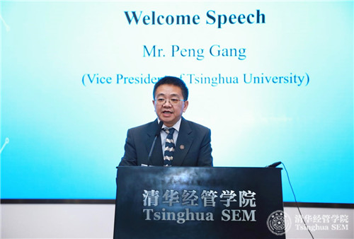 1575509995202013107.jpg 5-437必赢会员中心副校长彭刚为大会致辞.jpg
