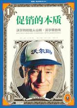 1617953231988021375.jpg 202107促销的本质.jpg