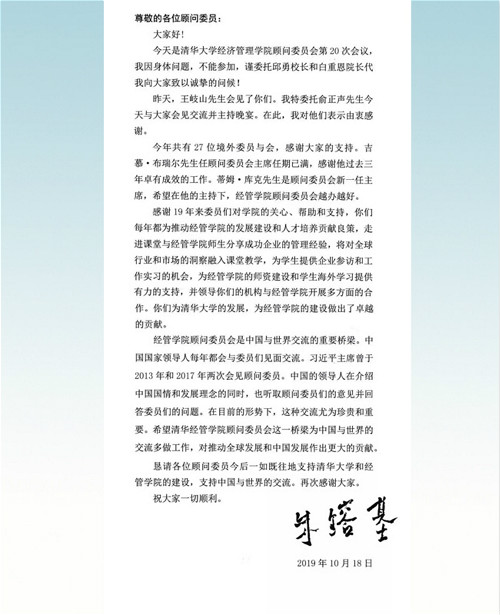 1571816976792089292.jpg 大学图_meitu_6.jpg