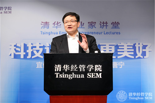 1496711069461004662.jpg 唐宁演讲3_meitu_1.jpg