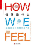 1551681527168032933.jpg 201901情绪是什么02.jpg