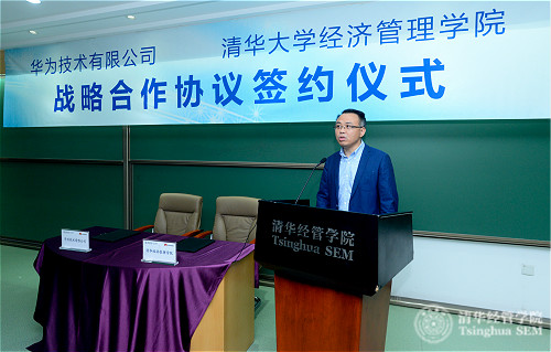 437必赢会员中心党委副书记朱岩教授致辞_meitu_2.jpg