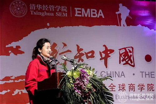 清华经管EMBA教育中心常务副主任、学院合作发展办公室主任贾莉老师在开营仪式上致辞_meitu_4.jpg